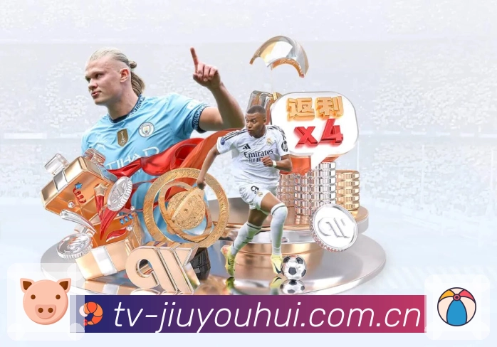 体育赛事直播与赛程入口