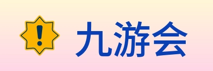 九游会 logo